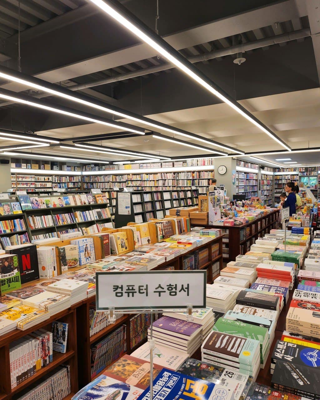 남포문고 사진