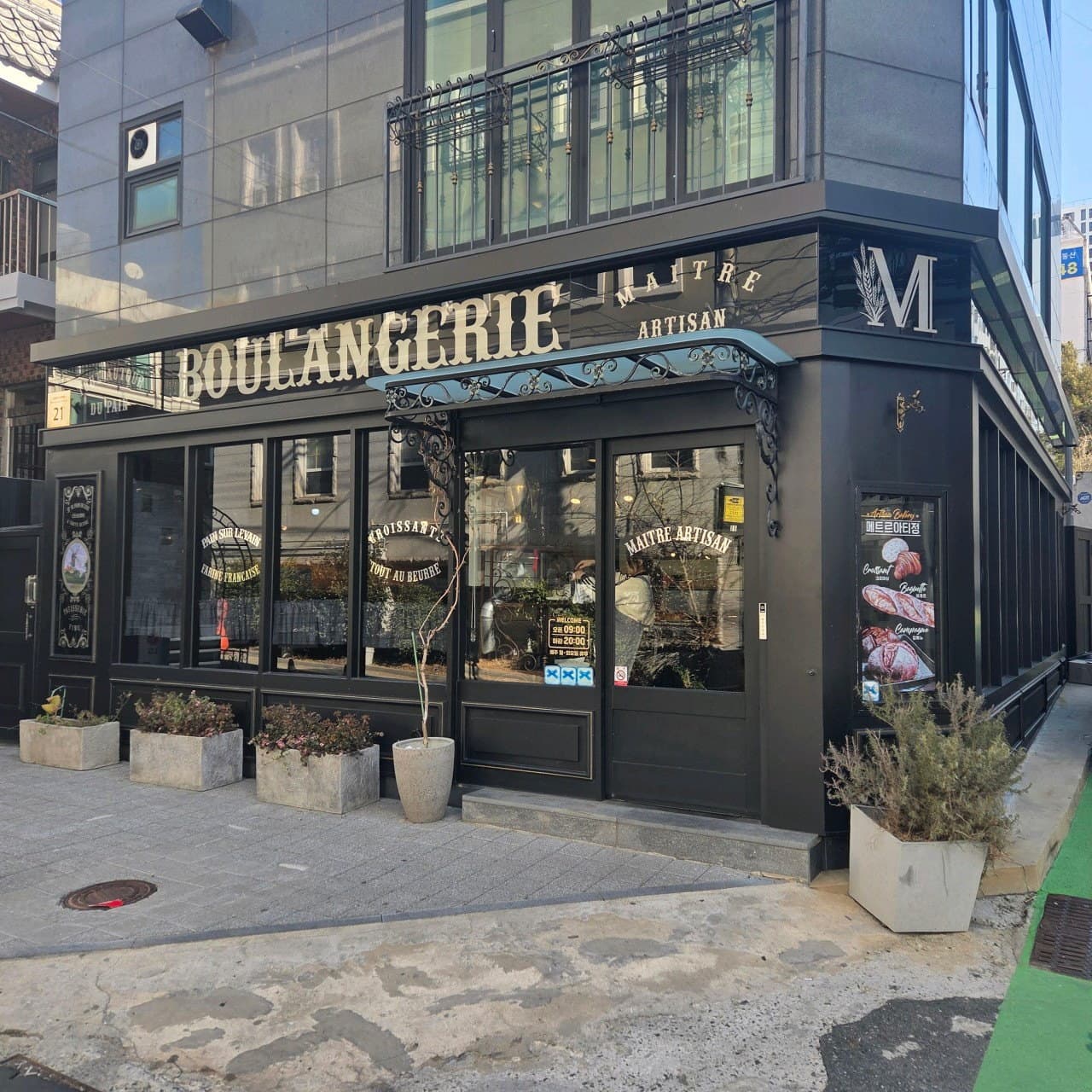메트르아티정 사진