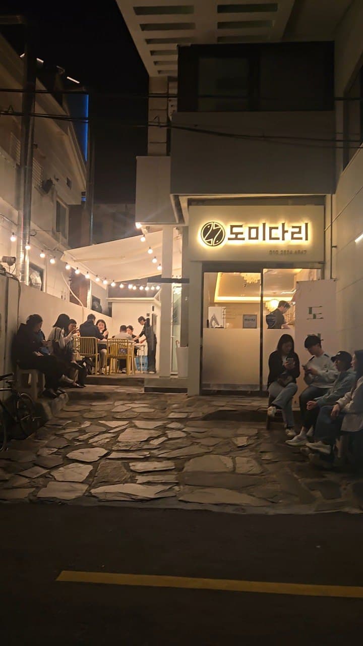 동래 도미다리 횟집 사진